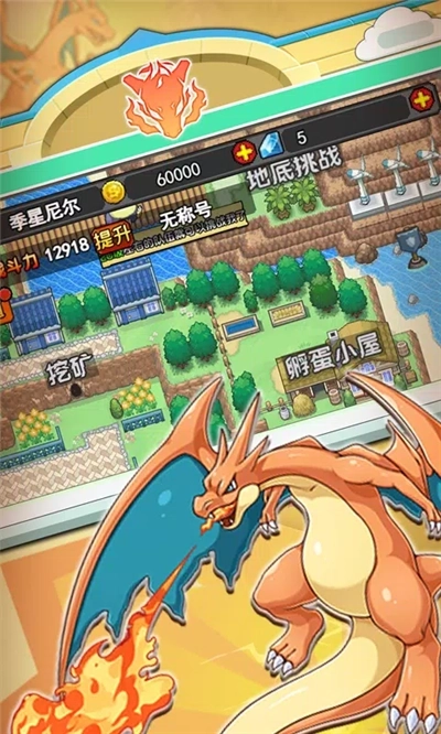 像素精灵国际服