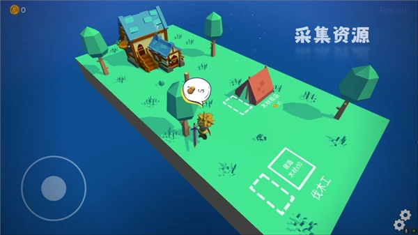 浮岛世界图3