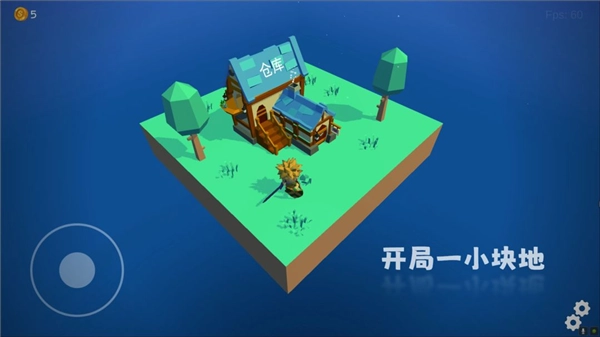浮岛世界图4