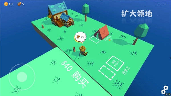 浮岛世界图2