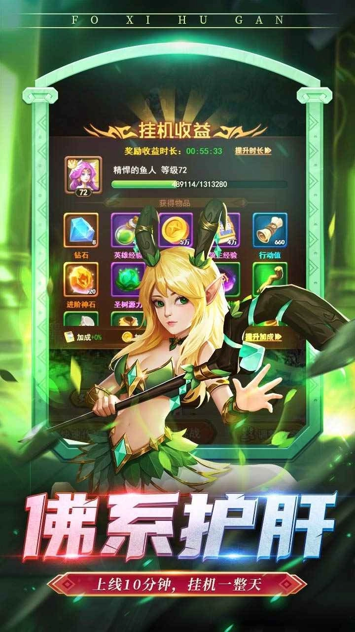 暗夜兵团最新版图4