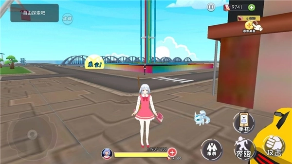 女友养成模拟(2)