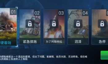 回收工厂汉化版