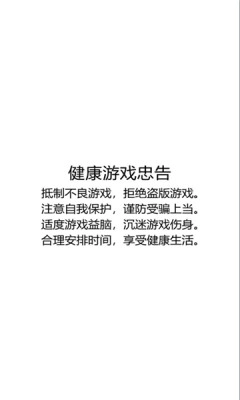 奥法传说(3)