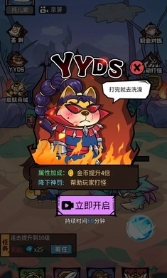 我托儿索贼溜图3