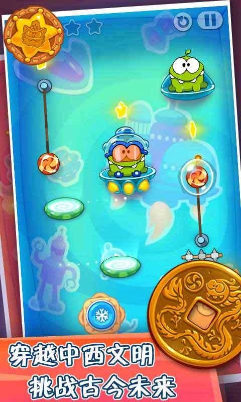 割绳子玩穿越最新版图3