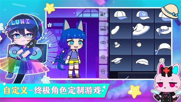 加查世界模拟器(2)