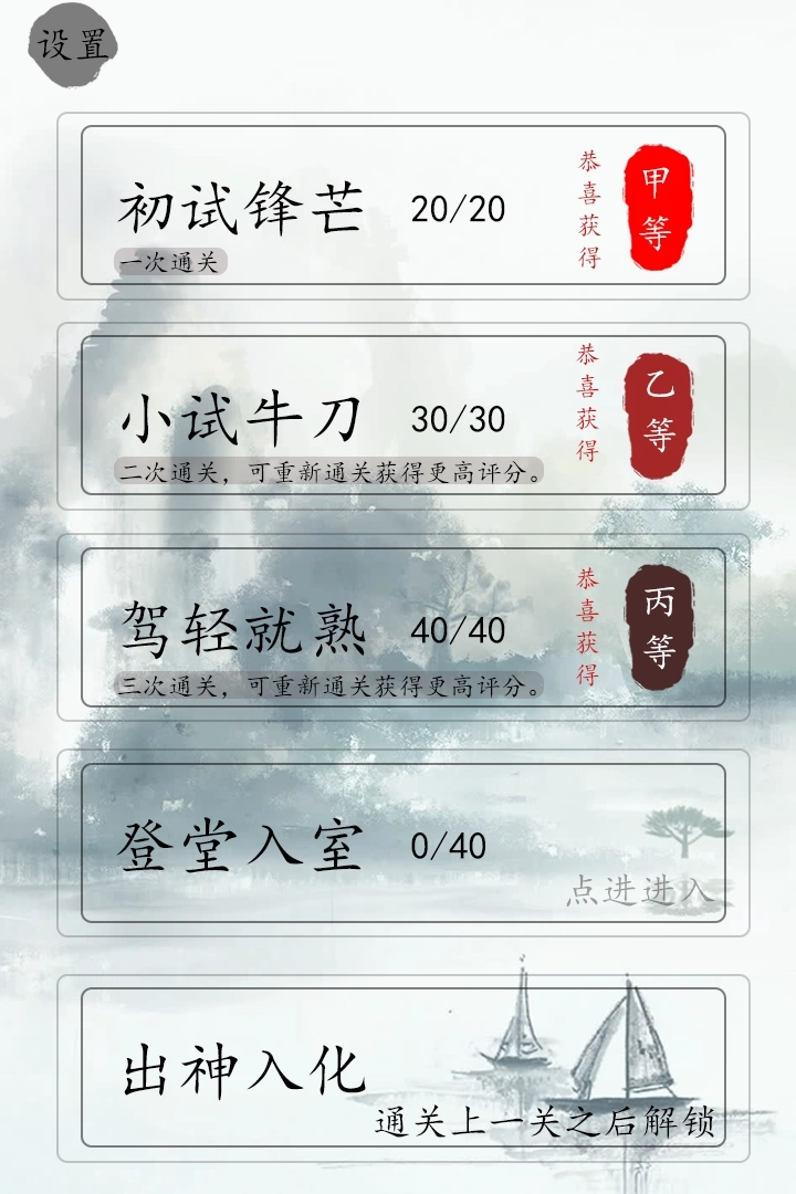 国服第一歇后语大师(2)