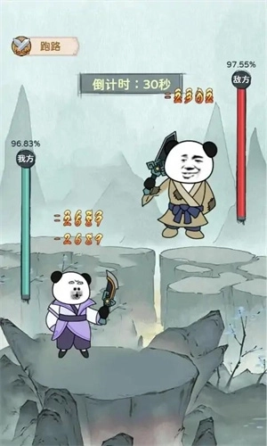 来躺平修仙啊(1)