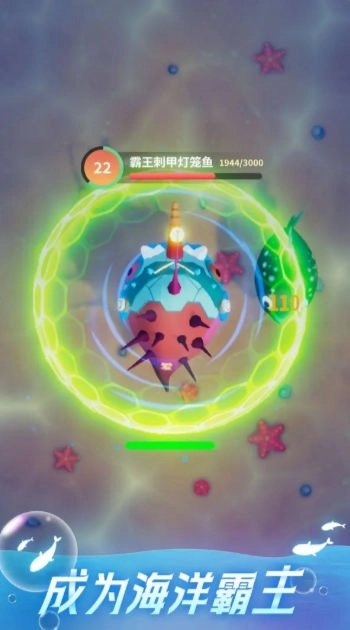 不可思议的催眠进化(3)