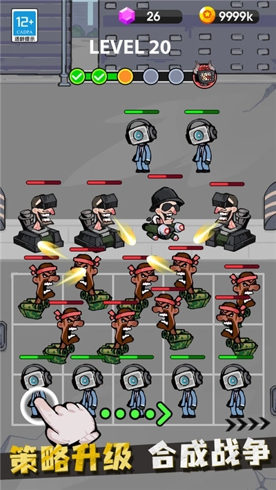 战斗吧马桶人(1)