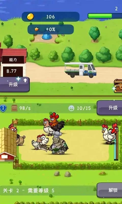 小小动物农场(3)