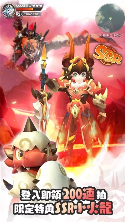 秘境传说神木遗迹国际服