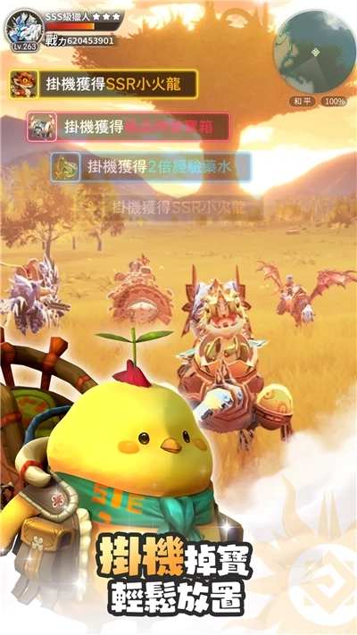 秘境传说神木遗迹国际服