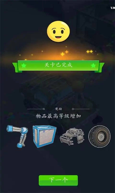 装甲车辆(3)