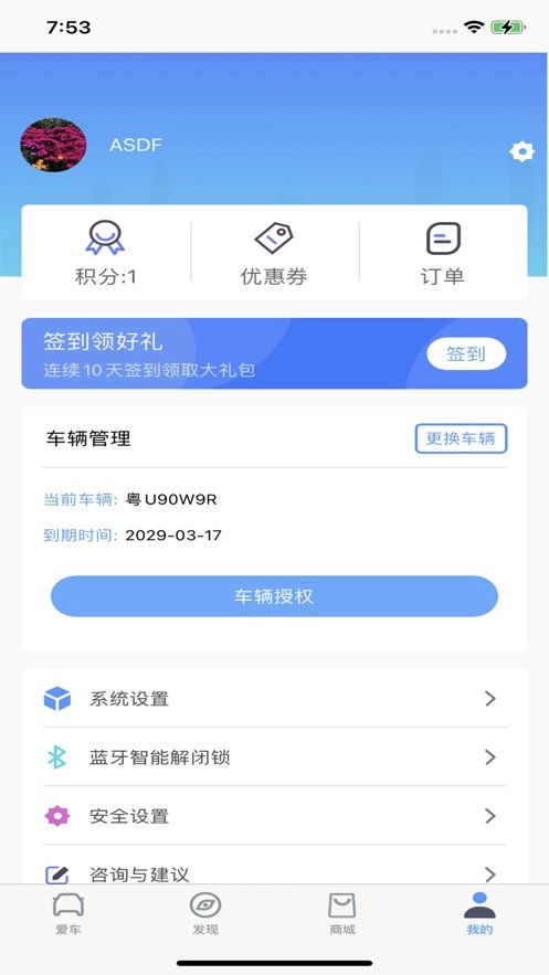 aod互联图2