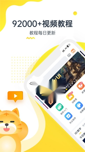 虎课网图1