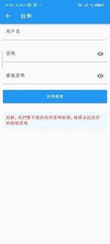 拷贝漫画汉化版(5)