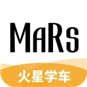 火星学车2026