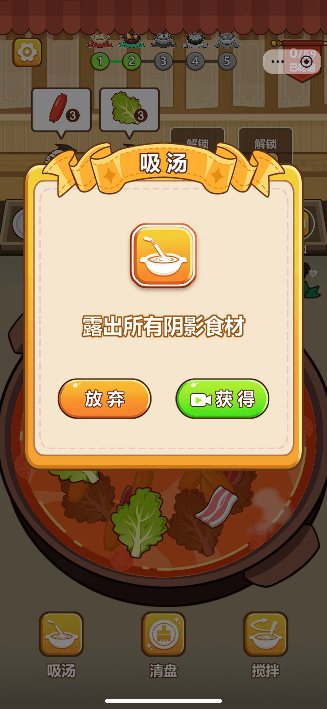 脑洞解压馆(2)