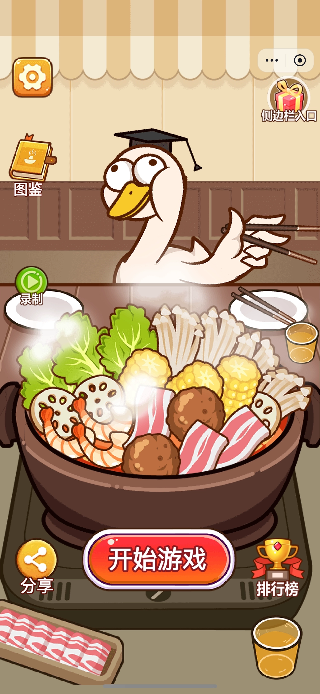 脑洞解压馆(3)