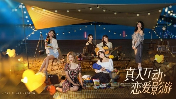 完蛋我被美女包围了(2)