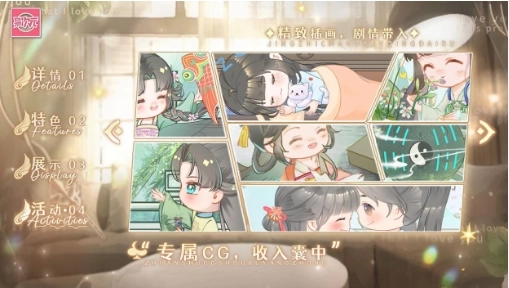 我在修真界养崽崽(2)