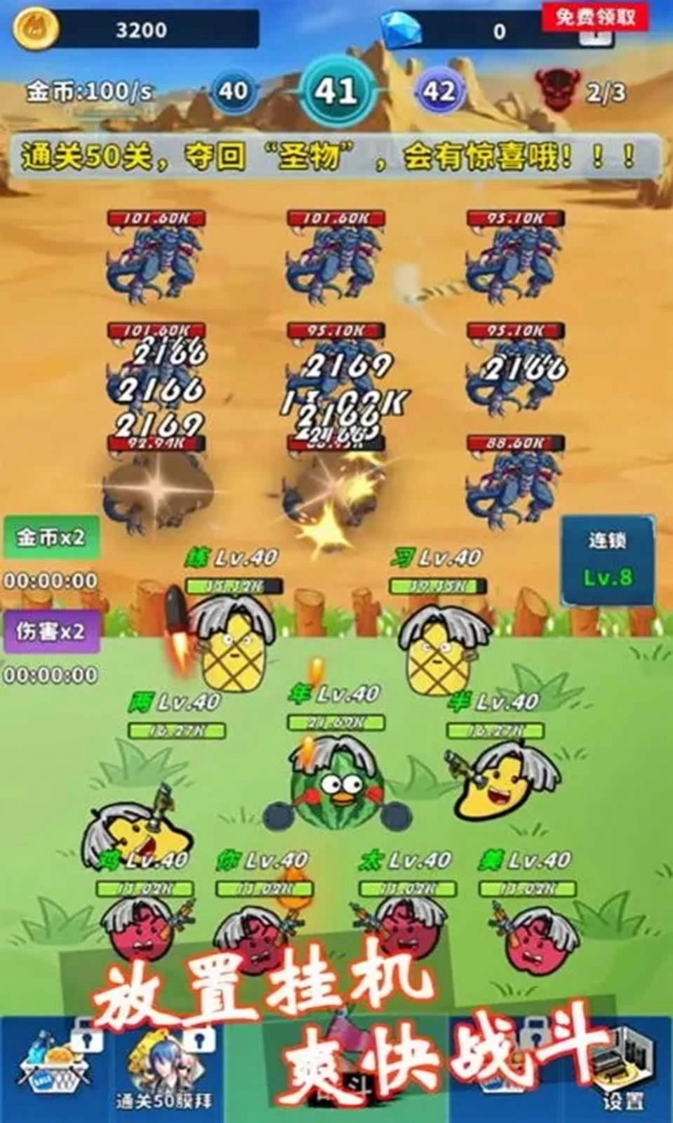 篮球你太美游戏(1)