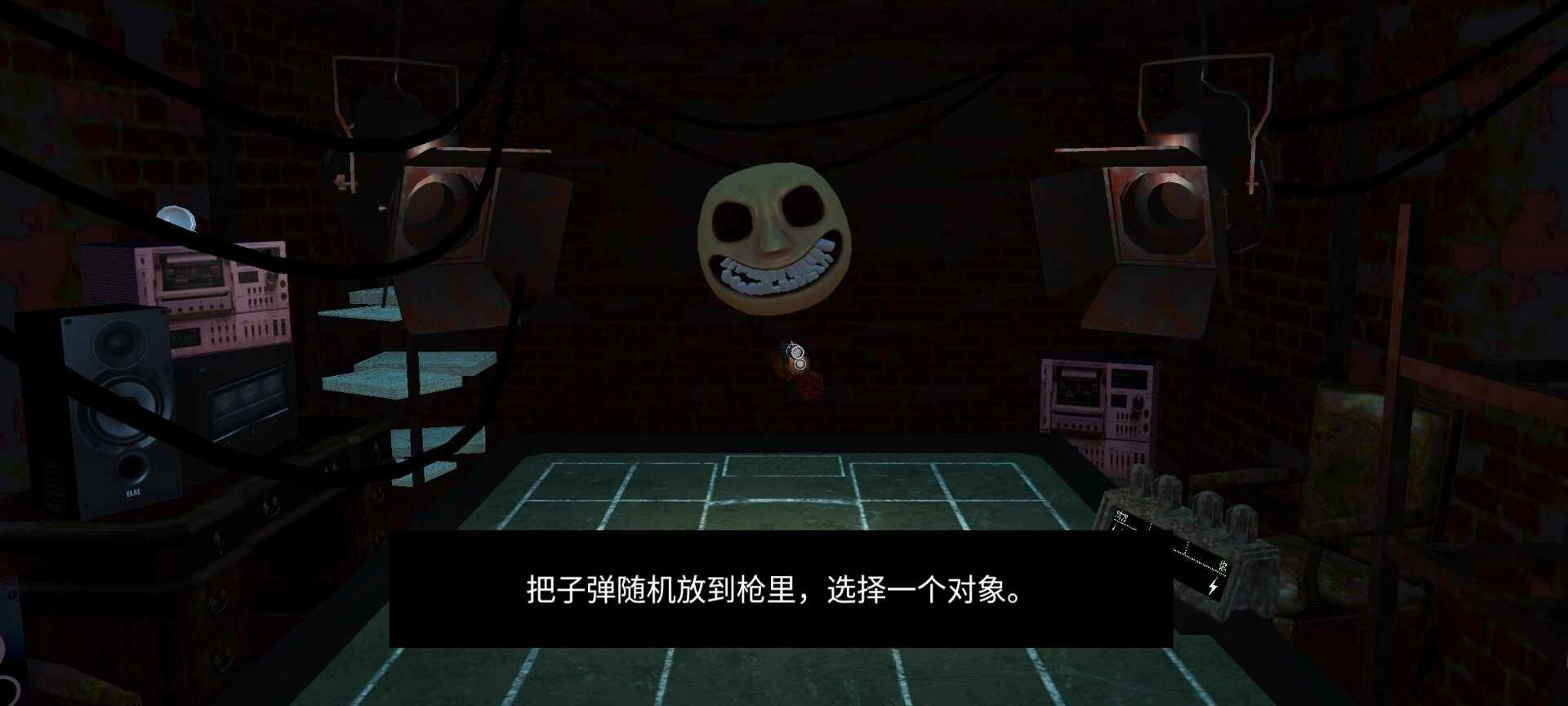 俄罗斯轮盘赌(1)