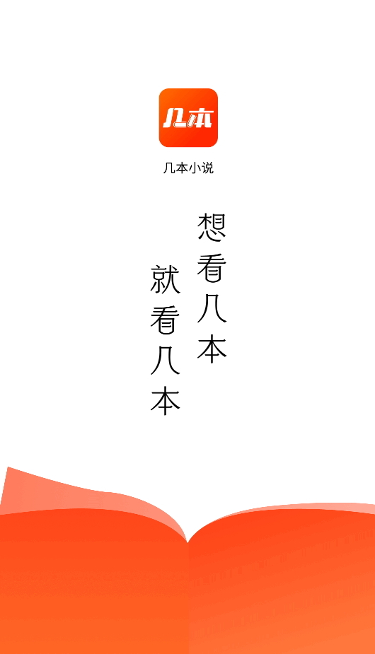 几本免费小说老版图1