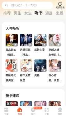 几本免费小说老版图2