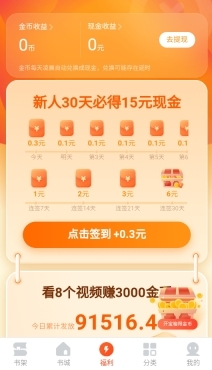 几本免费小说老版图5