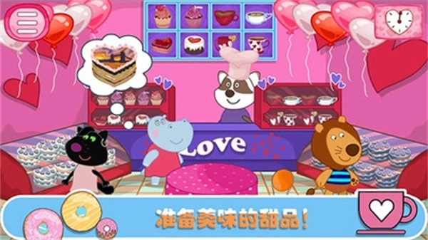 佩奇生活咖啡馆(4)