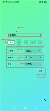 am剪辑中文版截图2
