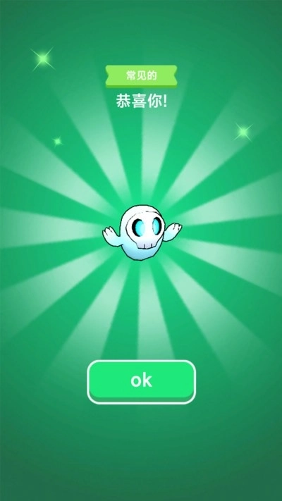 宠物养成物语(2)