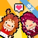 偶像天团养成记免费版