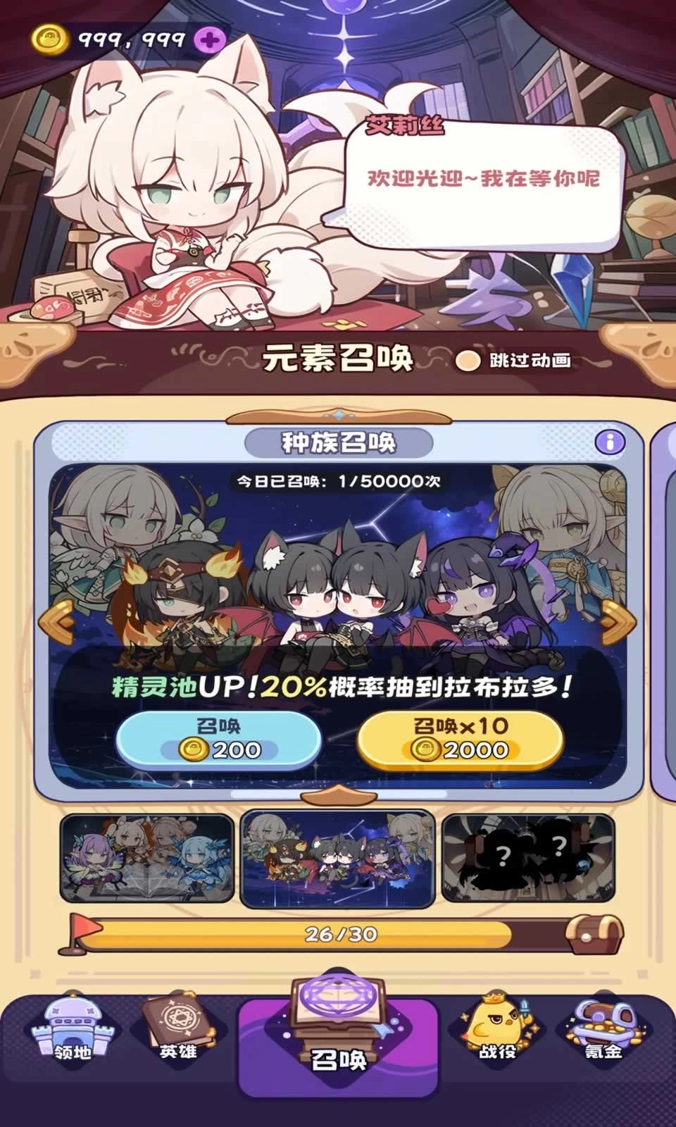 抽卡异世界(1)
