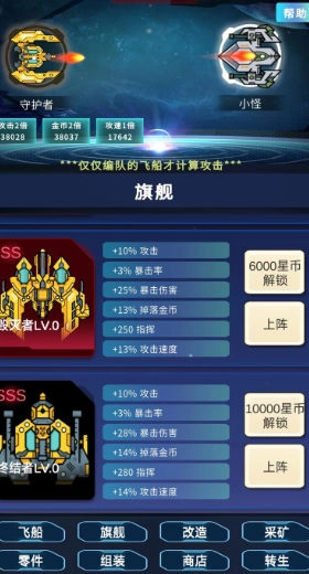 星际放置(1)