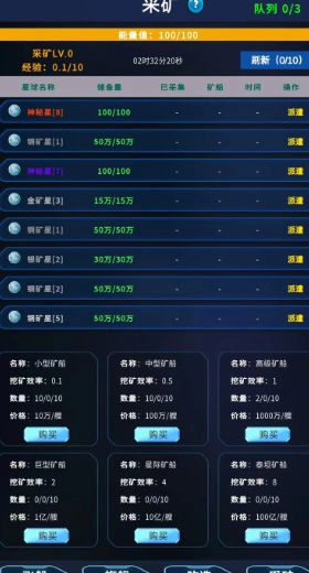 星际放置(2)