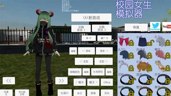 校园女生模拟器日语版(4)