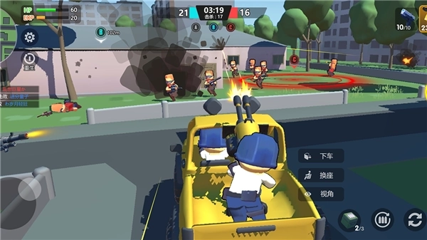 像素枪战世界图3