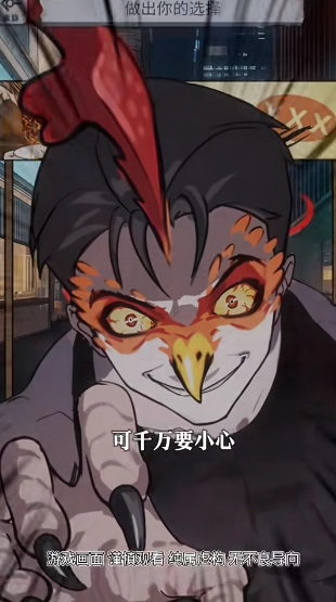 钵钵鸡怪谈(2)