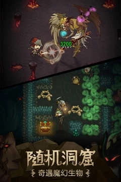 贪婪洞窟2幽魂废都版图4
