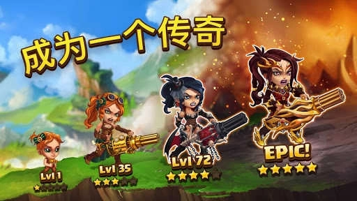 英雄战争(2)