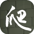 爬无尽 v0.3
