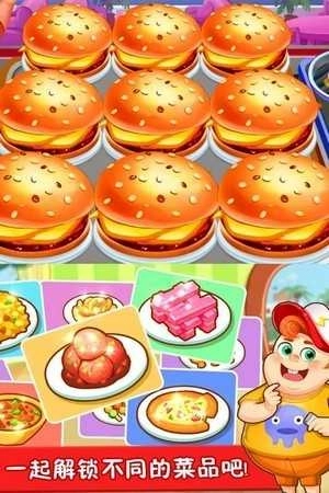 美食点心制作手机图2