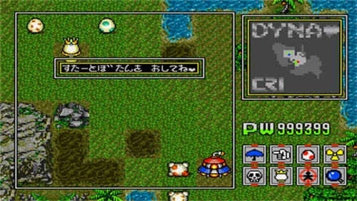 恐龙兄弟2汉化版