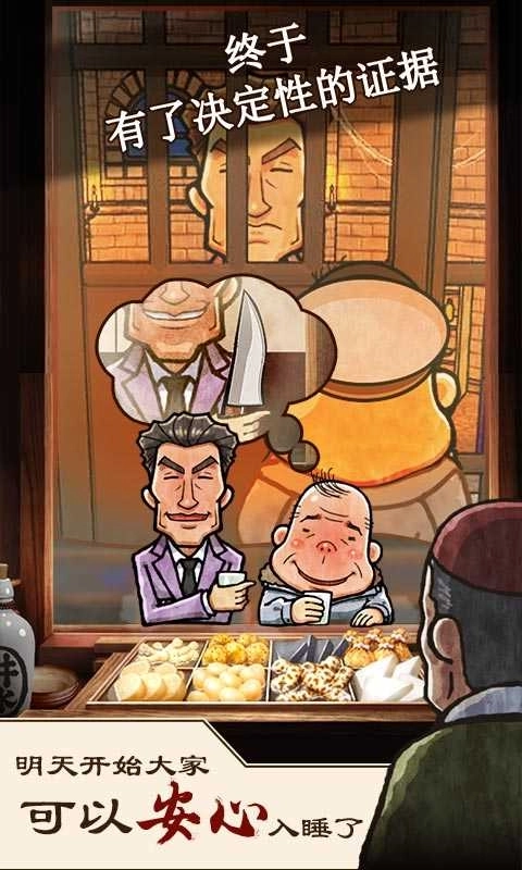 关东煮店人情故事(4)