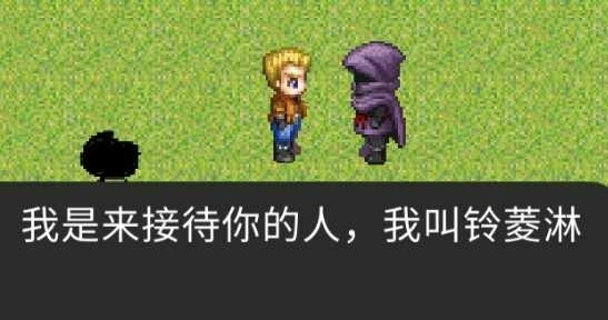 胡侦探传说幻影山庄之谜图4