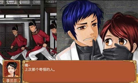 皇后成长计划2安卓版(3)